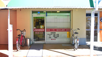 阪神調剤薬局　青木店の外観