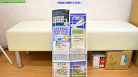 阪神調剤薬局　青木店の冊子