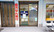 おのころ薬局　大井通店の入口