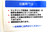おのころ薬局　大井通店の対応サービス一覧