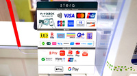 おのころ薬局　大井通店のクレカ/電子マネー/スマホ決済対応