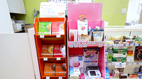おのころ薬局　大井通店の健康食品