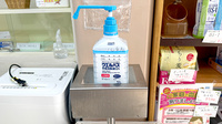 かりん薬局の感染予防対策