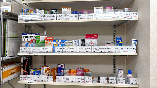 かりん薬局の一般医薬品