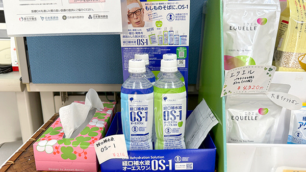 かりん薬局の飲食物