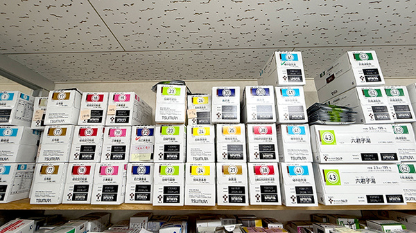かりん薬局の漢方薬