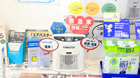 クオール薬局黒田庄店の感染予防対策