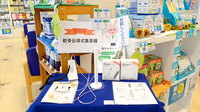 クオール薬局黒田庄店のその他