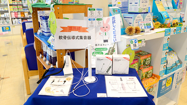 クオール薬局黒田庄店のその他