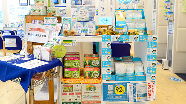 クオール薬局黒田庄店の健康食品