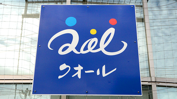 クオール薬局黒田庄店の看板