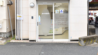 なつめ薬局の入口