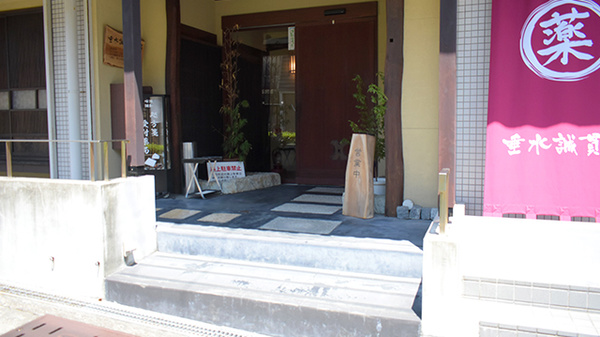 入口