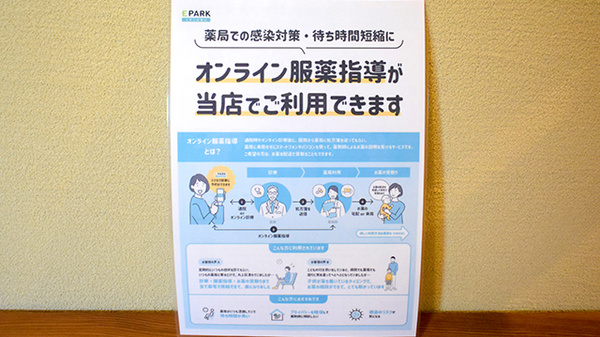その他サービス