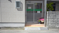 クリーン薬局土山店の入口