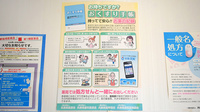 クリーン薬局土山店のお薬手帳