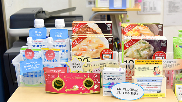 阪神調剤薬局　甲子園口店の飲食物
