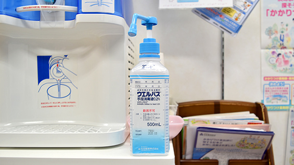 阪神調剤薬局　甲子園口店の感染予防対策