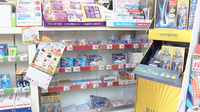 ゴダイ調剤薬局 三河店の一般医薬品