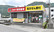 ゴダイ調剤薬局 三河店の外観