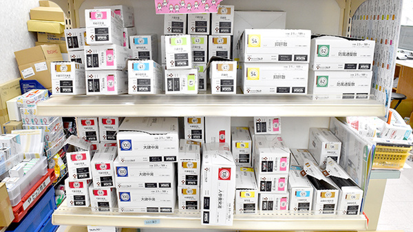 ゴダイ調剤薬局 三河店の漢方薬