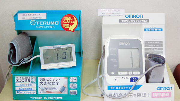 ゴダイ調剤薬局 太子鵤店の血圧計