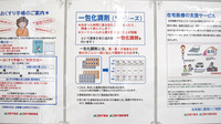 ゴダイ薬局　大津新町店の一包化対応