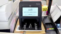 ゴダイ薬局　大津新町店のオンライン資格確認