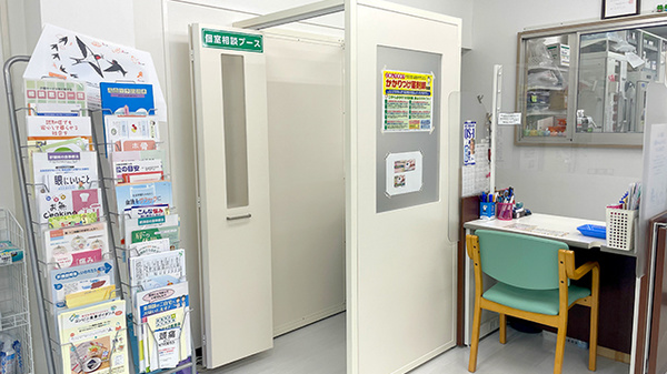 ゴダイ薬局 江本店の相談対応