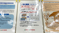 ゴダイ薬局 江本店の一包化対応