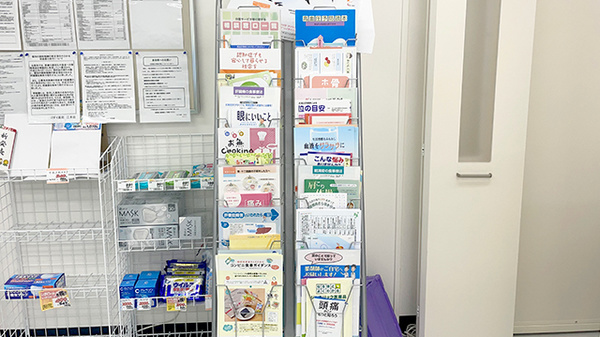 ゴダイ薬局 江本店の冊子