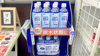 ゴダイ薬局 江本店の飲食物