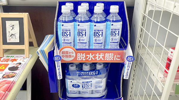 ゴダイ薬局 江本店の飲食物