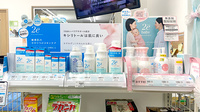 ゴダイ薬局 江本店の化粧品