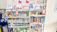 ゴダイ調剤薬局 日赤前２号店の雑貨品