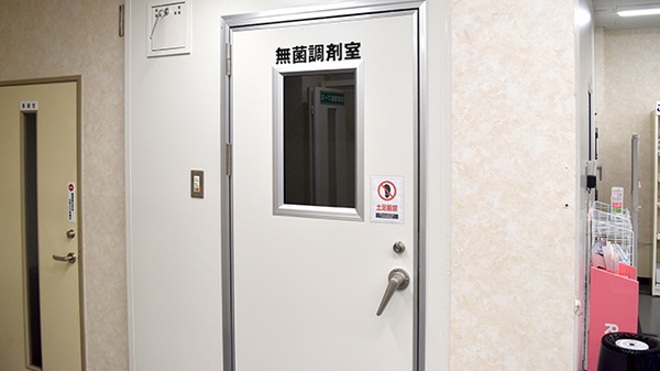 ゴダイ調剤薬局 日赤前２号店の無菌調剤室完備