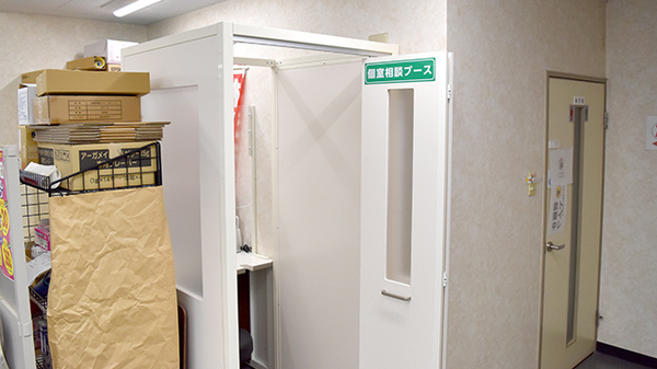 ゴダイ調剤薬局 日赤前２号店の相談対応