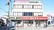 ゴダイ調剤薬局 日赤前２号店の外観