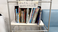こづち薬局のキッズ用品