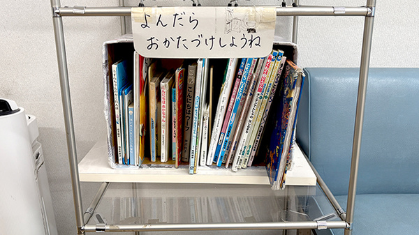 こづち薬局のキッズ用品