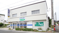 サカエ薬局の外観