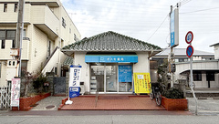 オスモ薬局 尾上店の外観