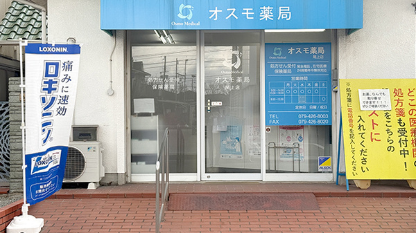入口