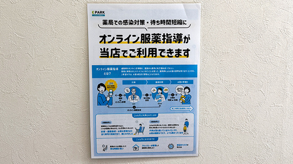 その他サービス
