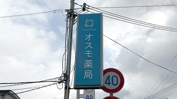 看板