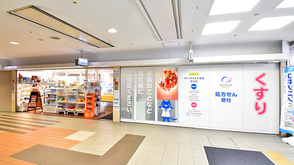 ファーマライズ薬局 伊丹店の外観
