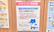ファーマライズ薬局 伊丹店のかかりつけ薬局対応