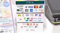 ファーマライズ薬局 伊丹店のクレカ/電子マネー/スマホ決済対応