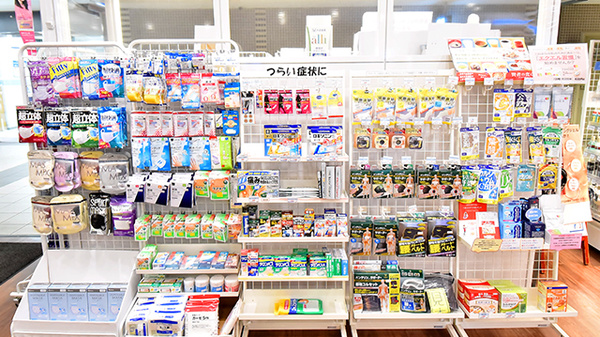 ファーマライズ薬局 伊丹店の雑貨品