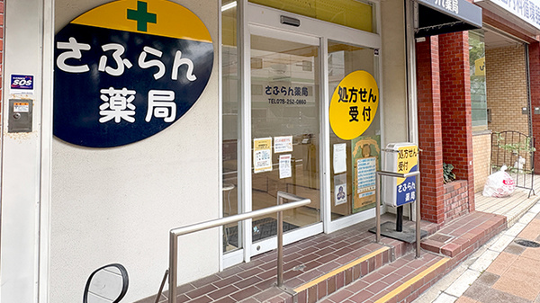 入口